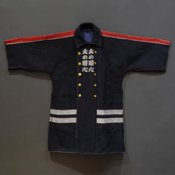 Japanese Firefighter Shashiko Jacket, Showa Period 1920s | s16