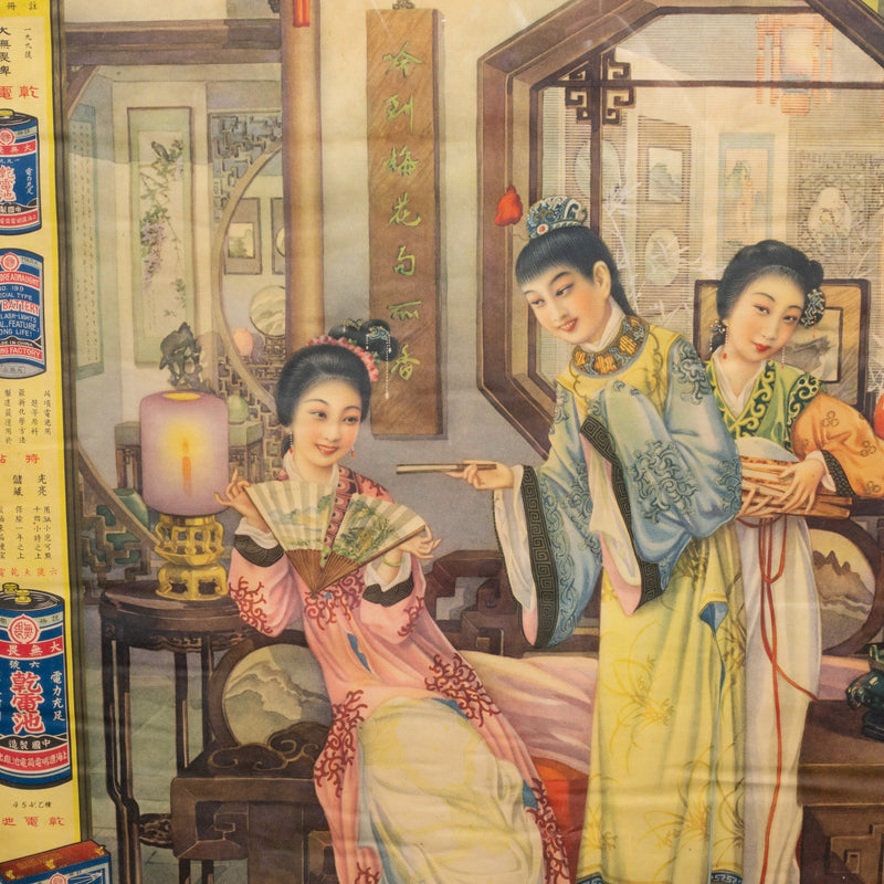 Chinese Advertising Poster, Chinese Batteries c.1920