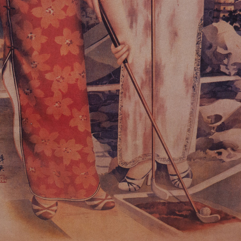 Chinese Advertising Calendar Girl Poster Art for Golf Clubs c.1930