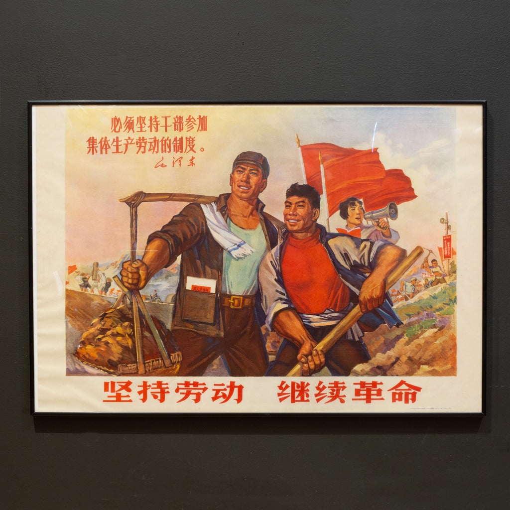Original Vintage Chinese Propanda Poster, Lessons from Dazhai
