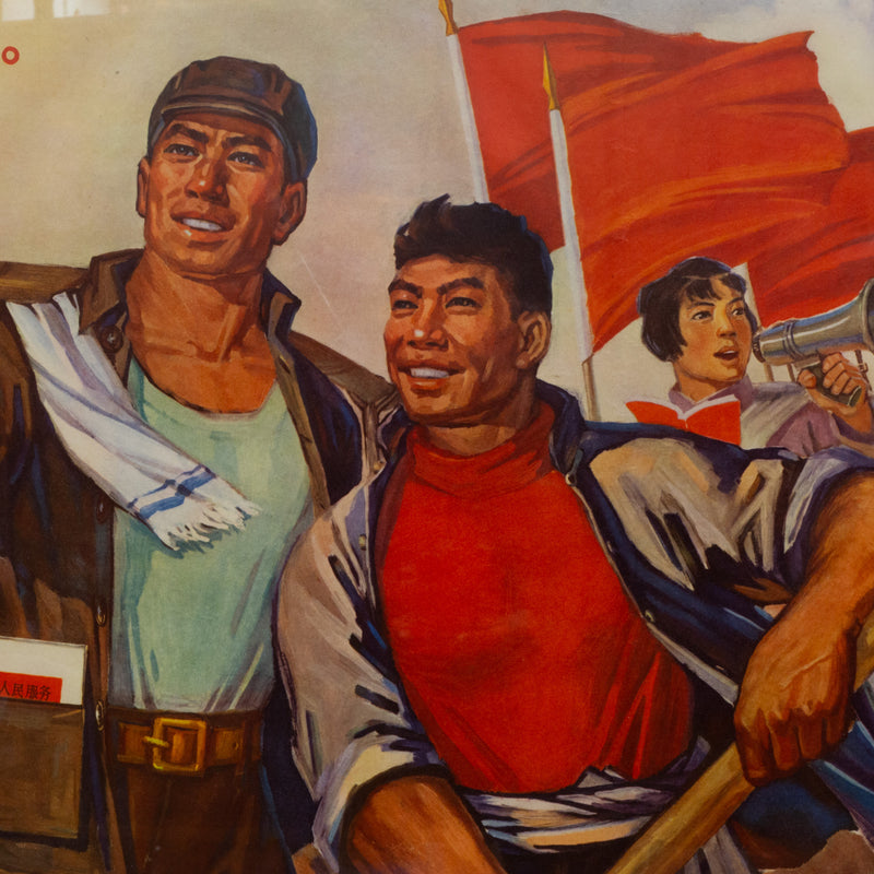 Original Vintage Chinese Propanda Poster, Persist in Physical Labor for Continuous Revolution, 1970